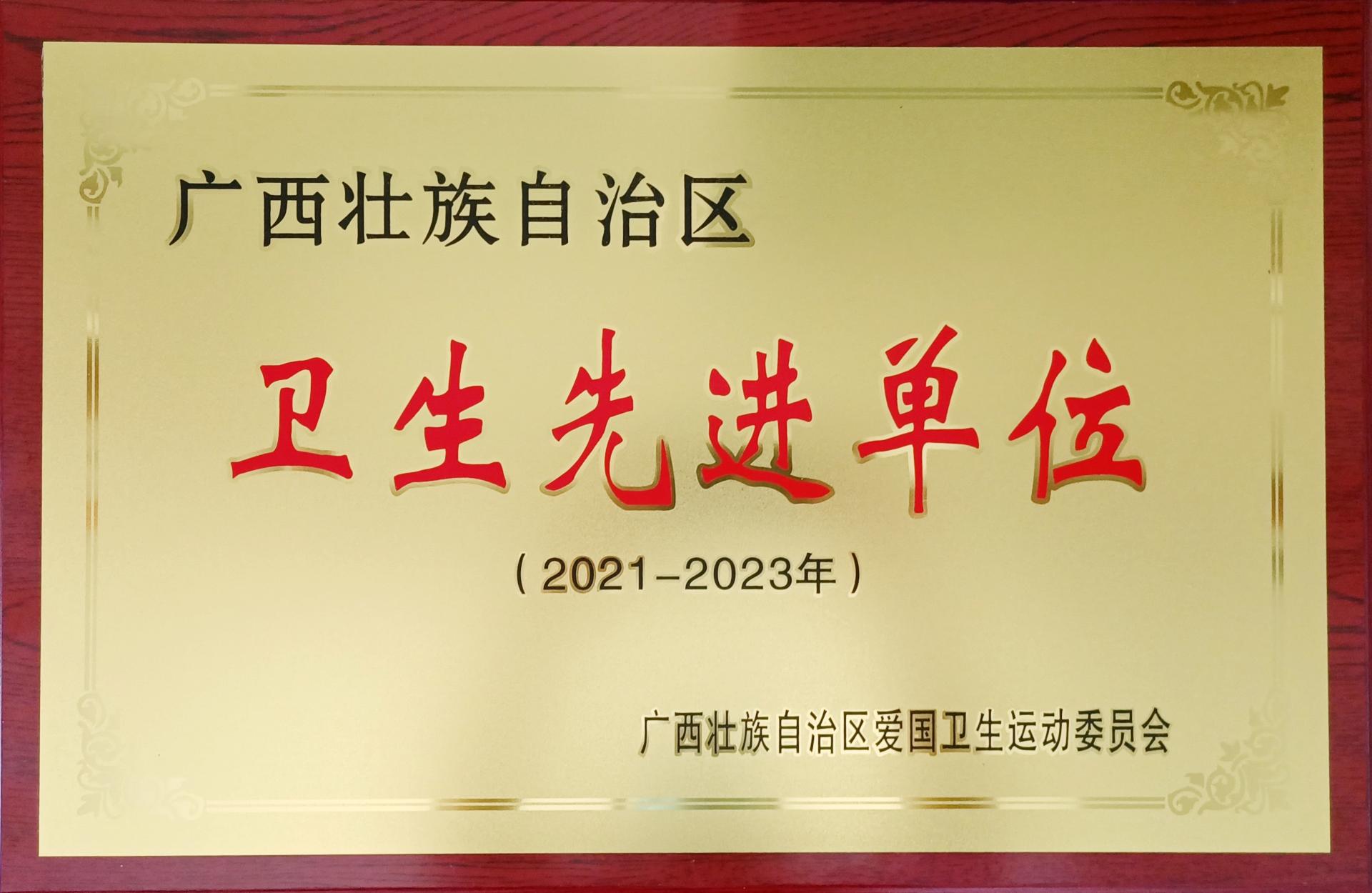 澳门新威斯尼斯人平台