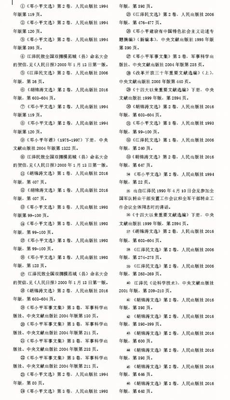 澳门新威斯尼斯人平台