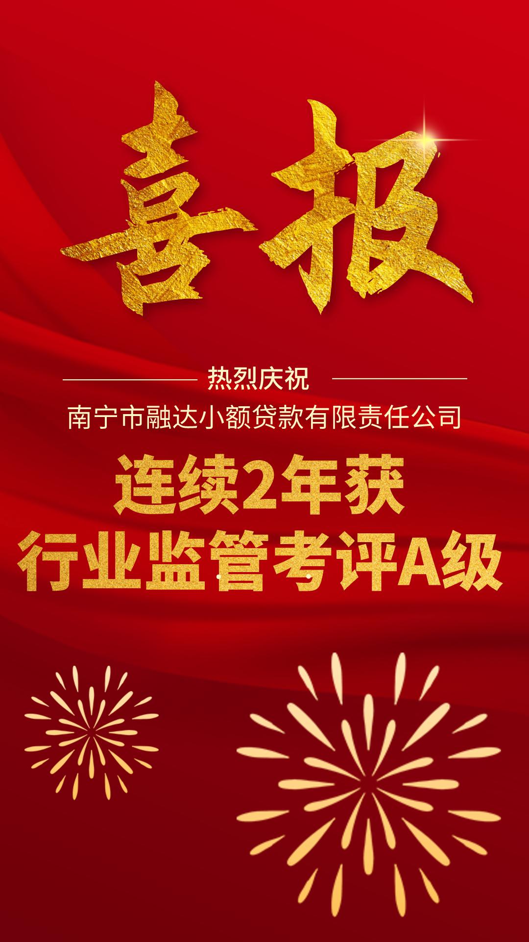 澳门新威斯尼斯人平台