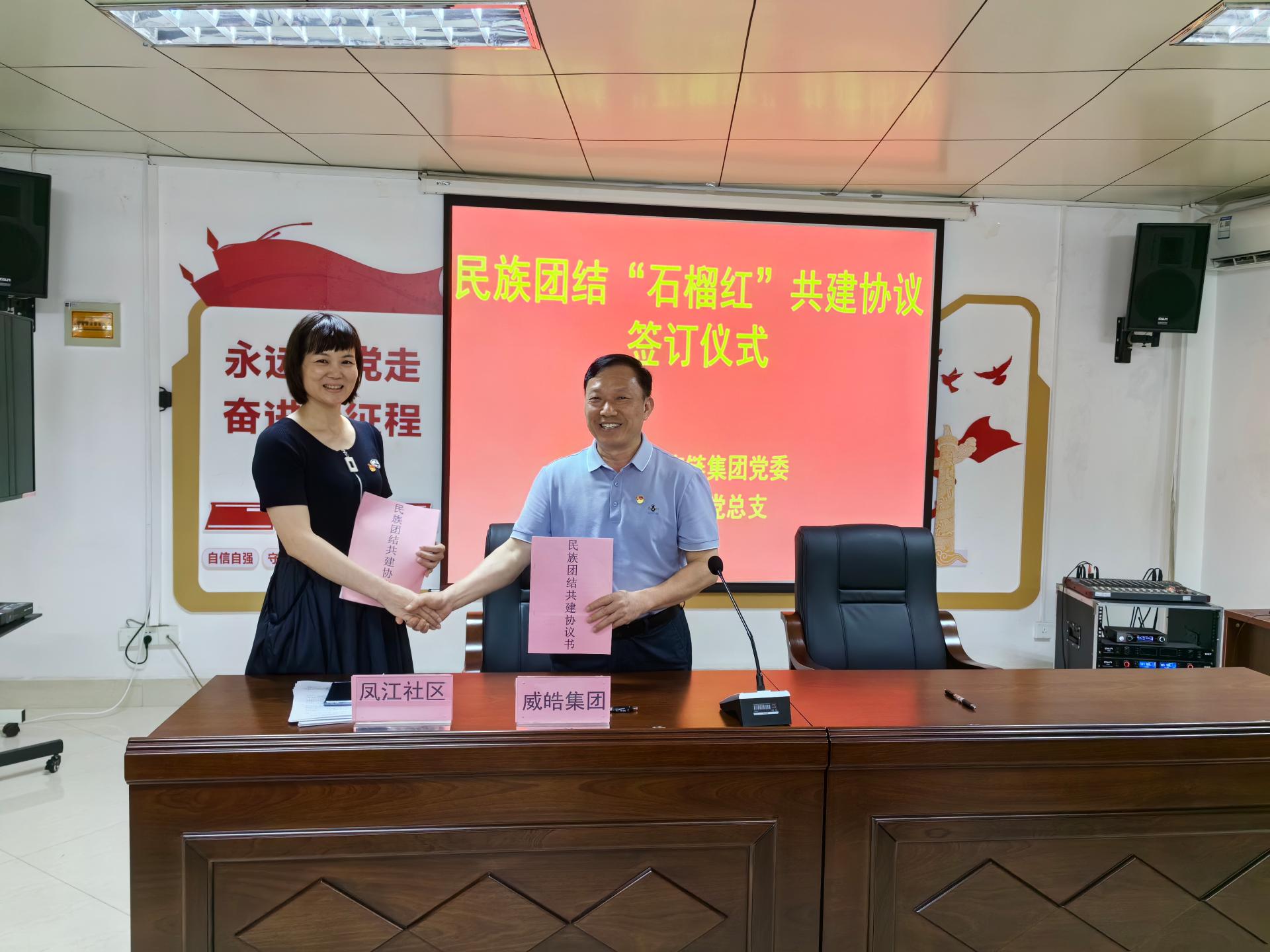 澳门新威斯尼斯人平台
