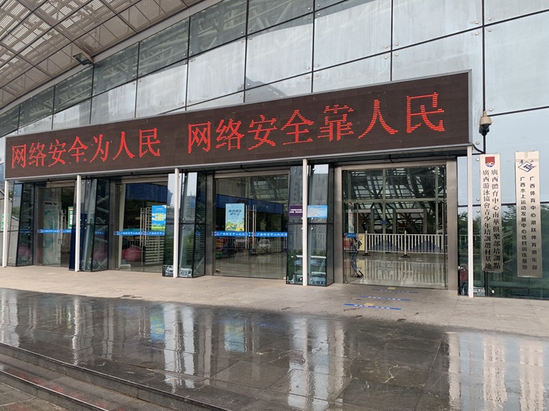 澳门新威斯尼斯人平台