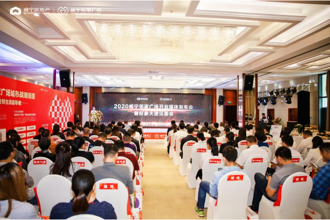 澳门新威斯尼斯人平台