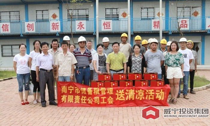 澳门新威斯尼斯人平台