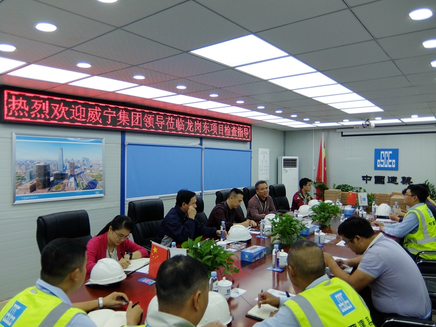 澳门新威斯尼斯人平台