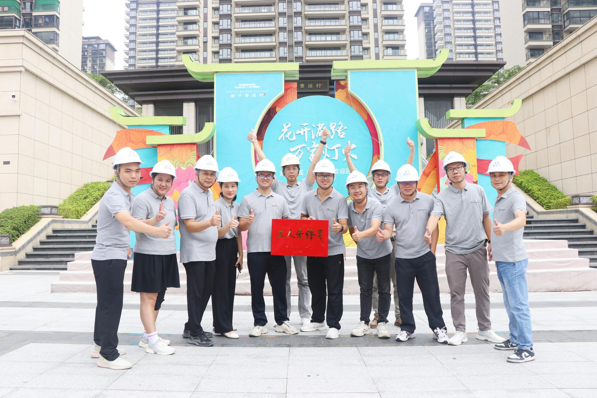 澳门新威斯尼斯人平台