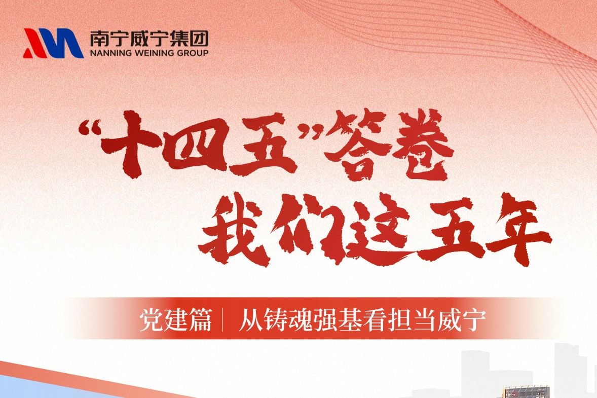 澳门新威斯尼斯人平台