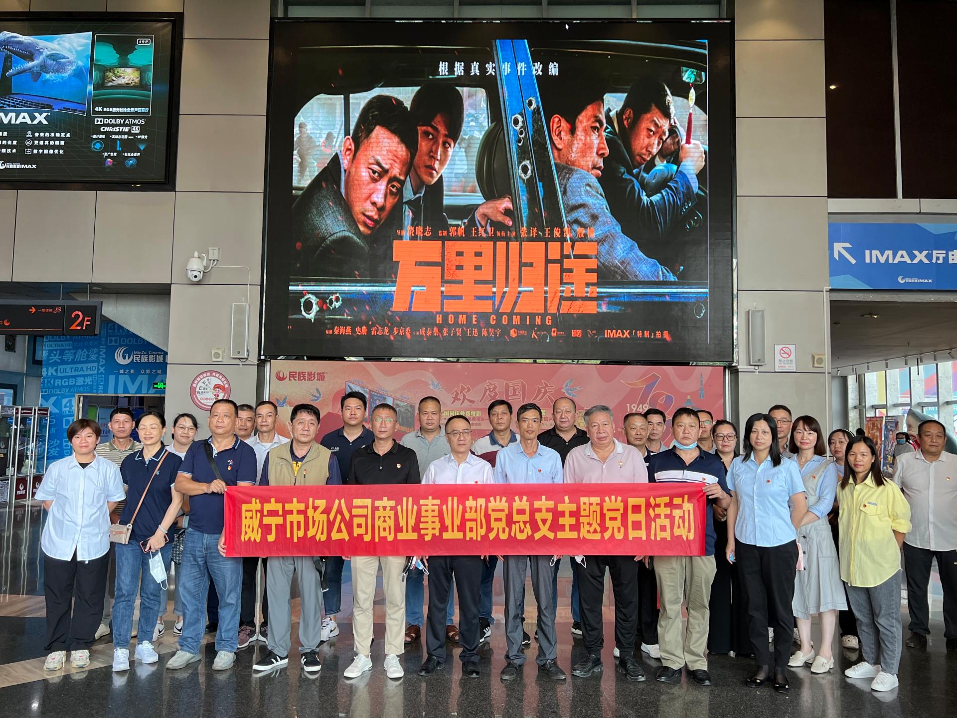 澳门新威斯尼斯人平台