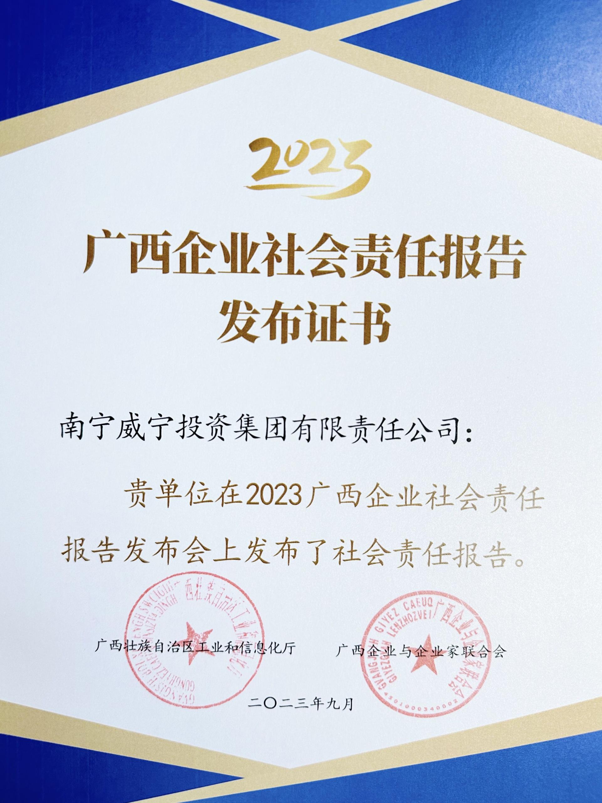 澳门新威斯尼斯人平台