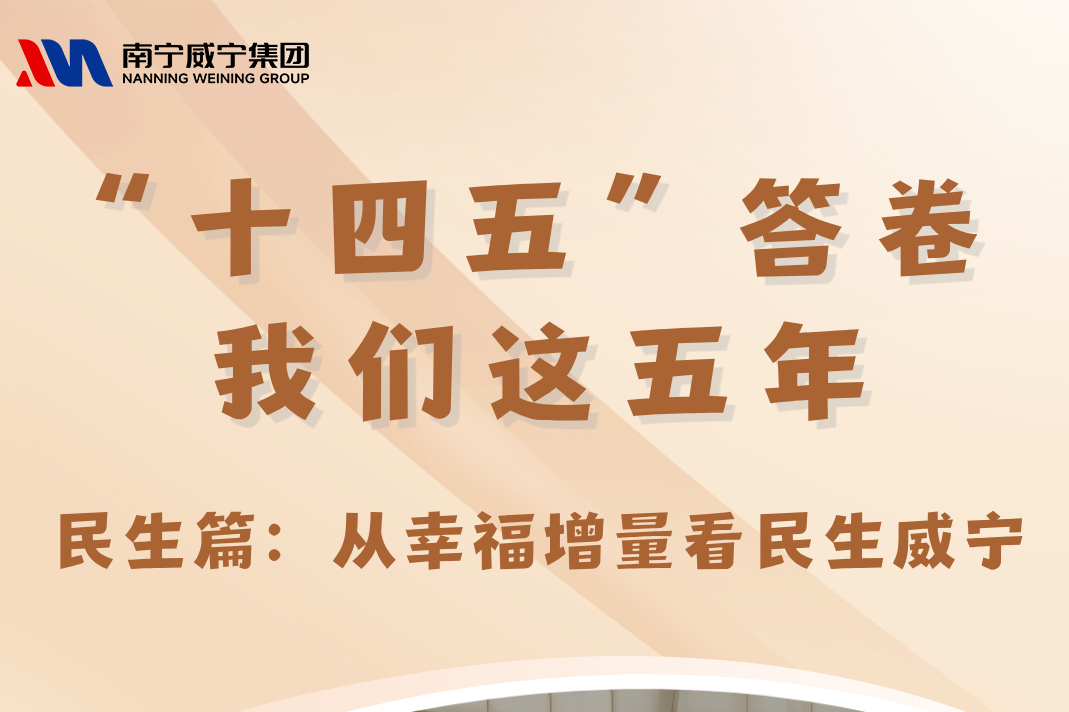 澳门新威斯尼斯人平台
