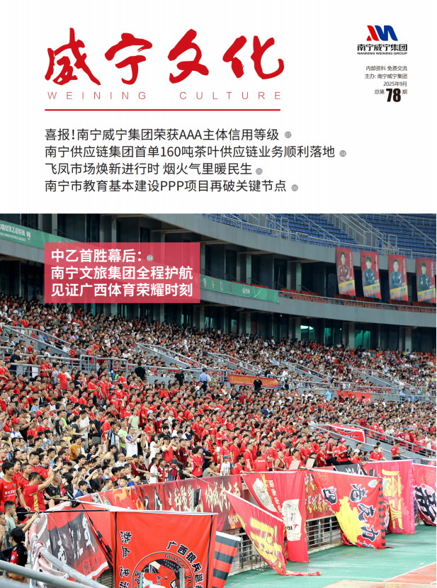 澳门新威斯尼斯人平台