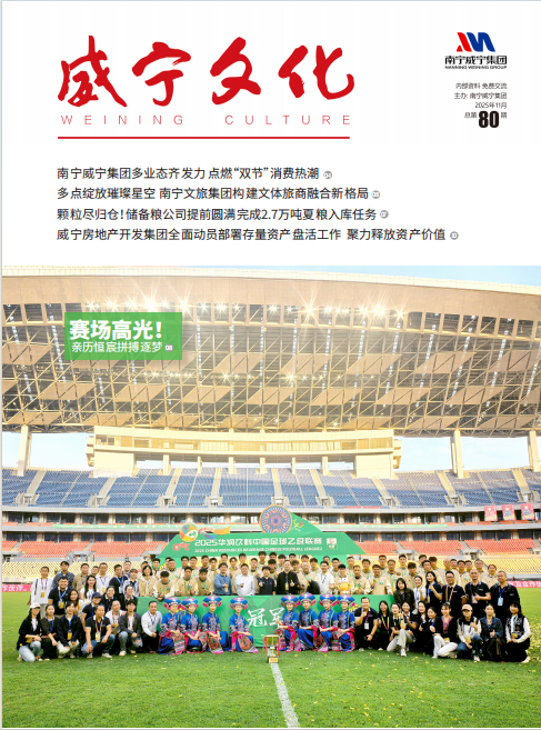 澳门新威斯尼斯人平台