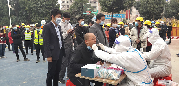 澳门新威斯尼斯人平台