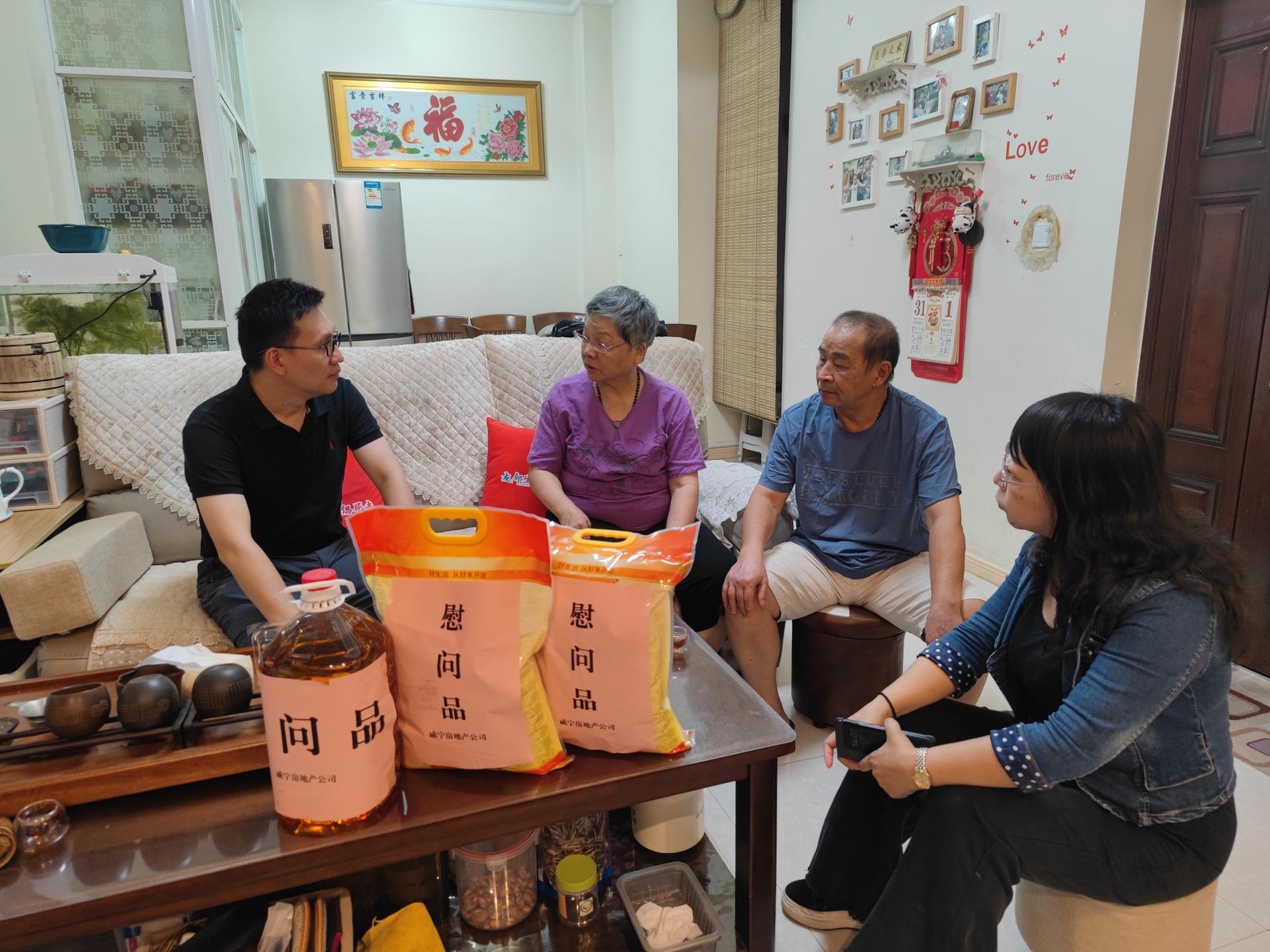 澳门新威斯尼斯人平台
