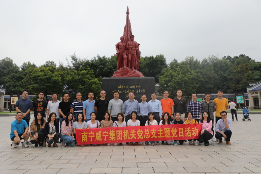 澳门新威斯尼斯人平台