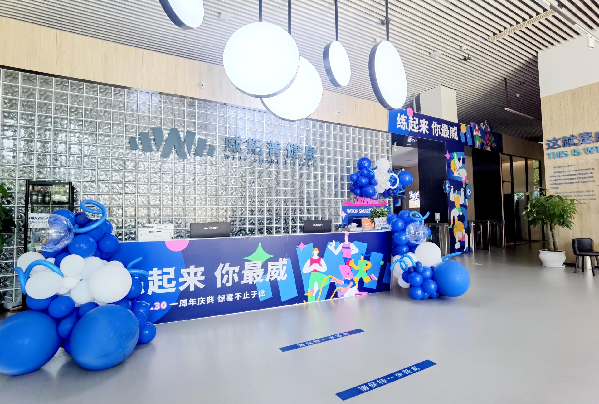 澳门新威斯尼斯人平台
