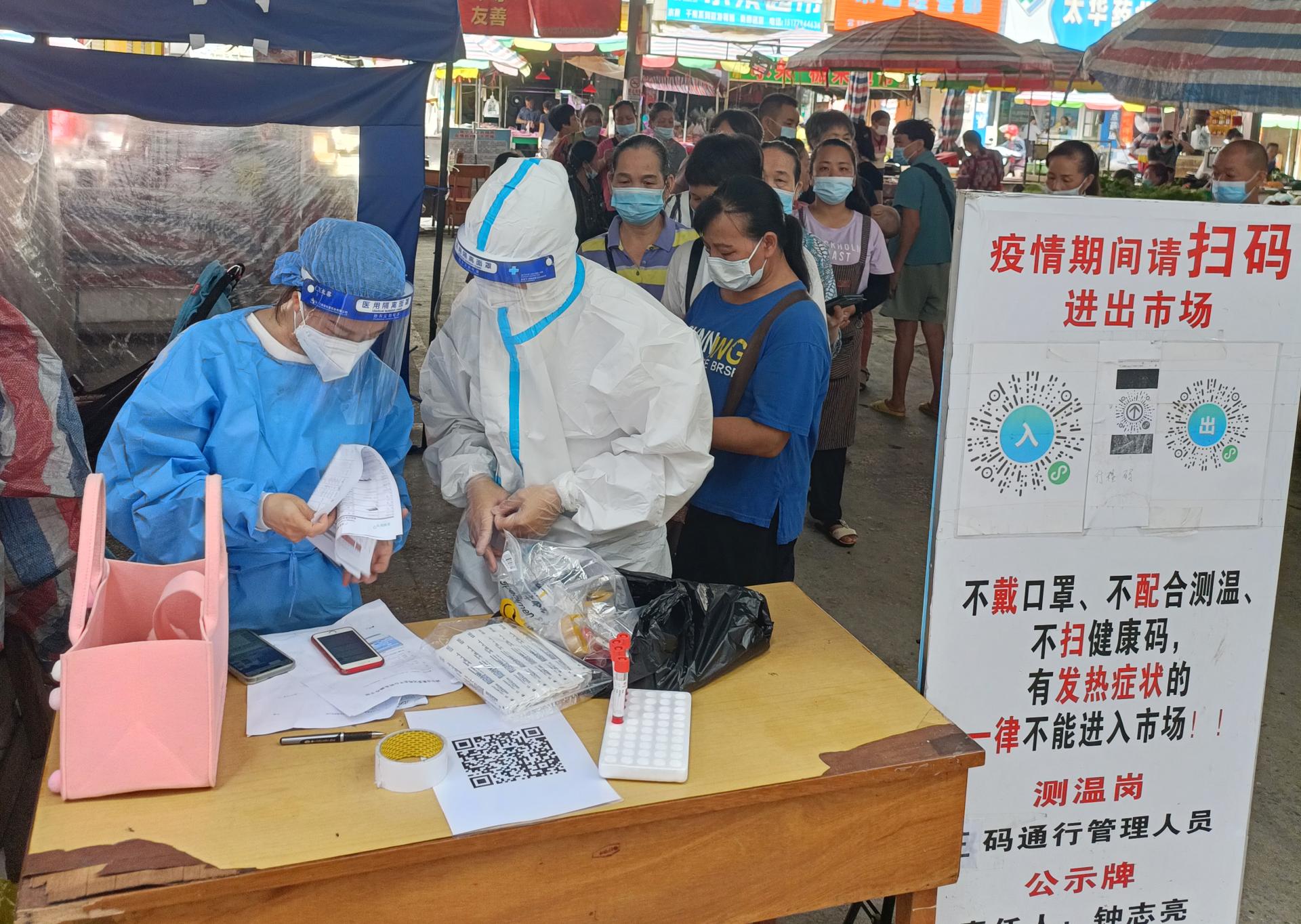 澳门新威斯尼斯人平台