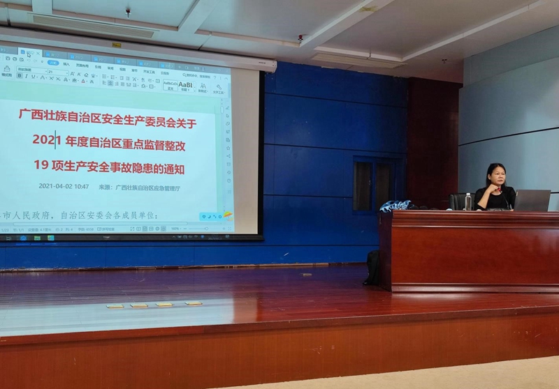 澳门新威斯尼斯人平台
