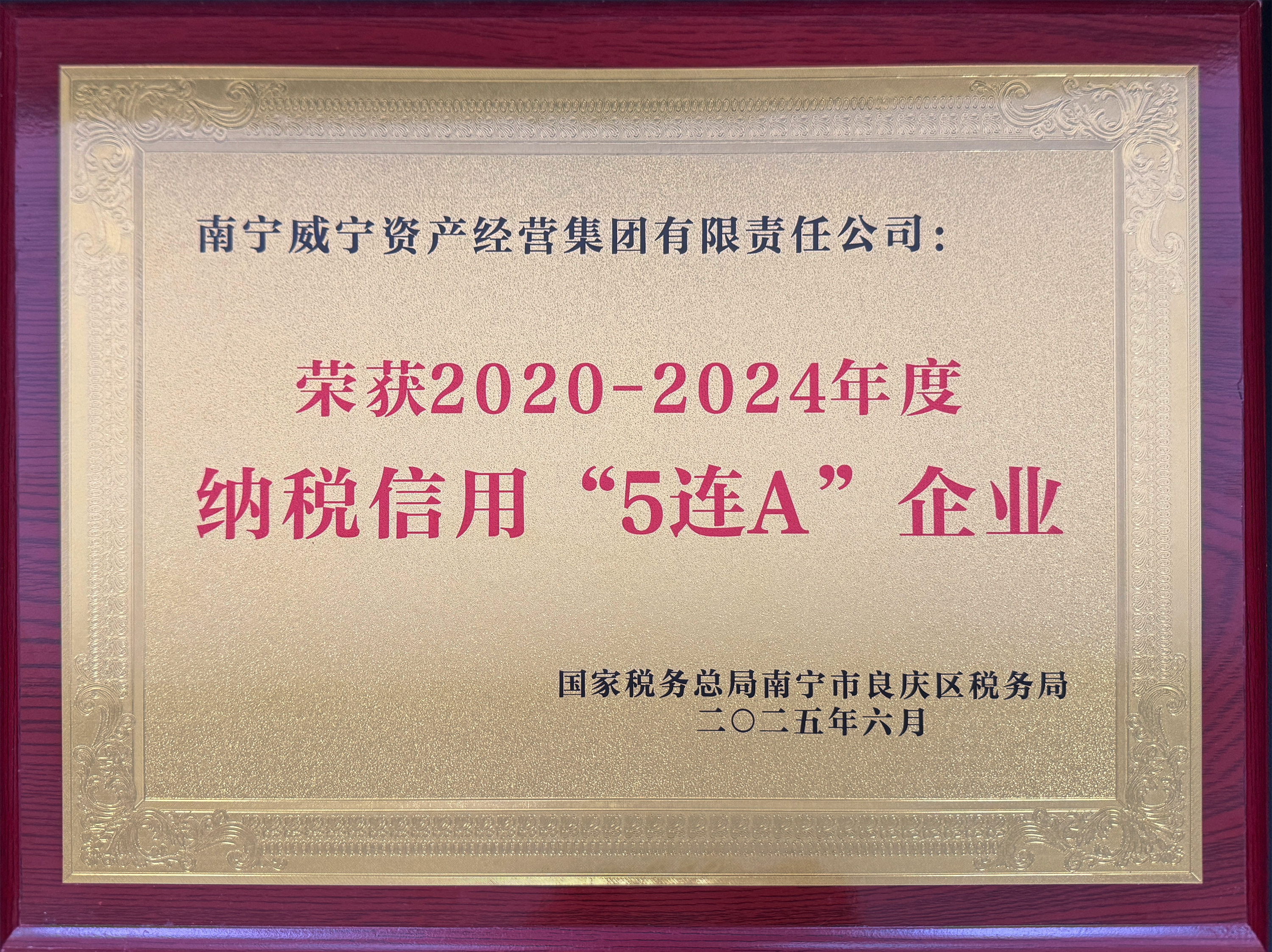 澳门新威斯尼斯人平台