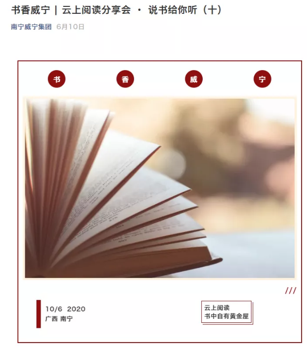 澳门新威斯尼斯人平台