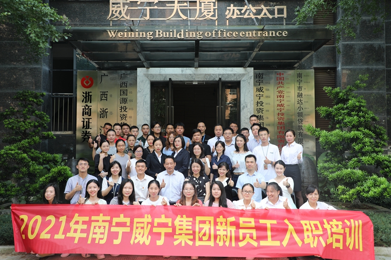 澳门新威斯尼斯人平台