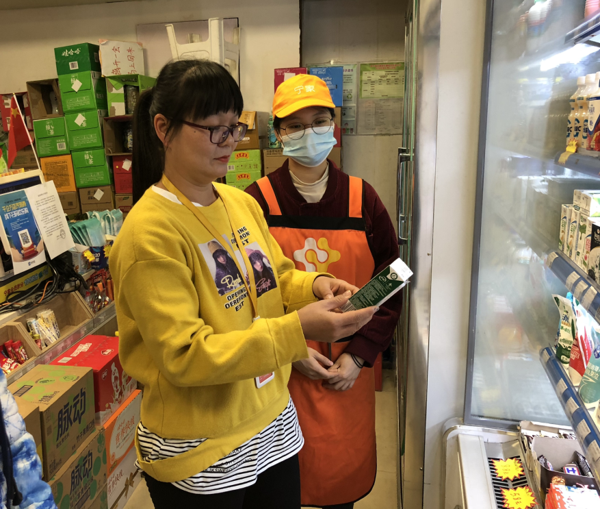 澳门新威斯尼斯人平台