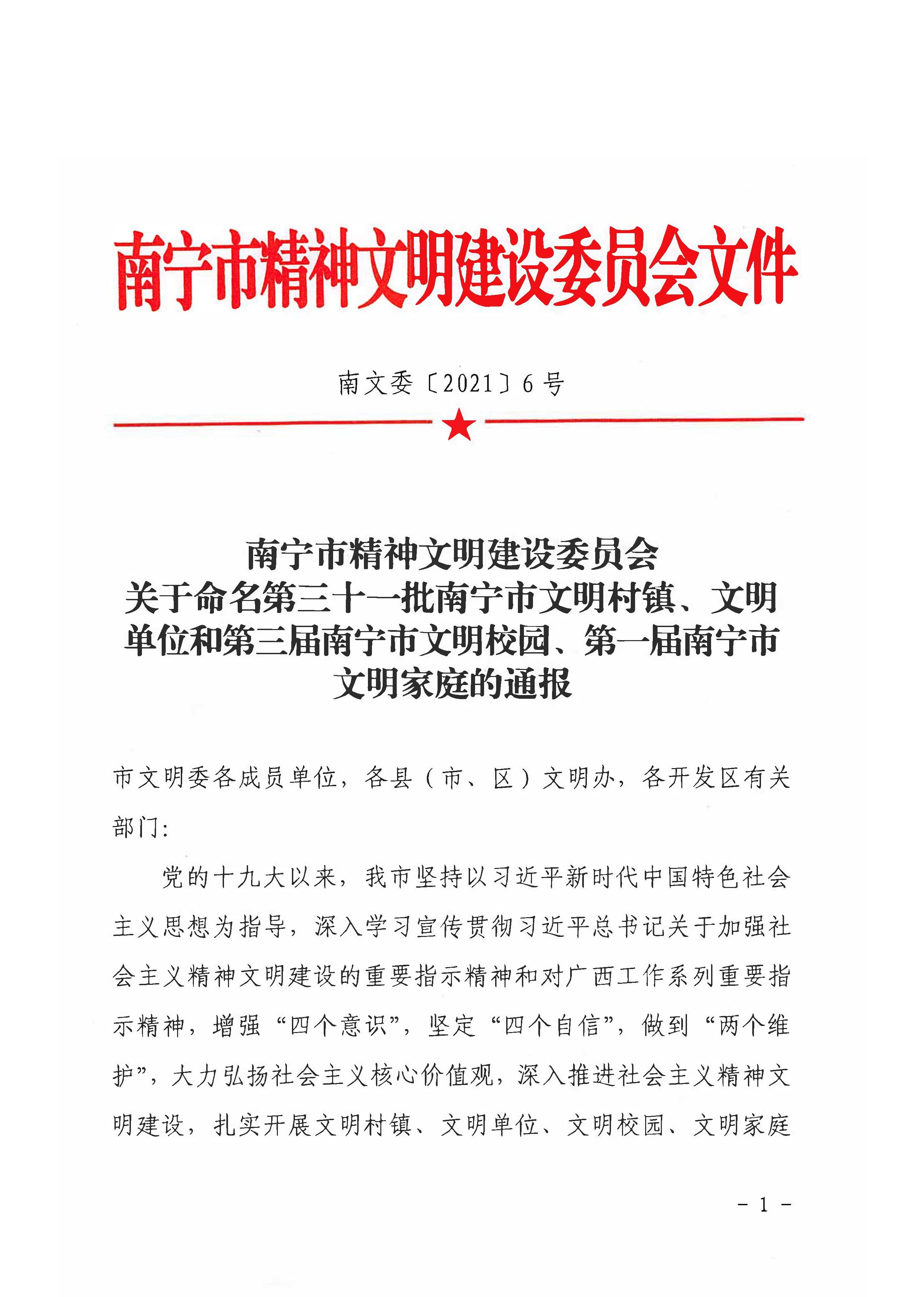 澳门新威斯尼斯人平台