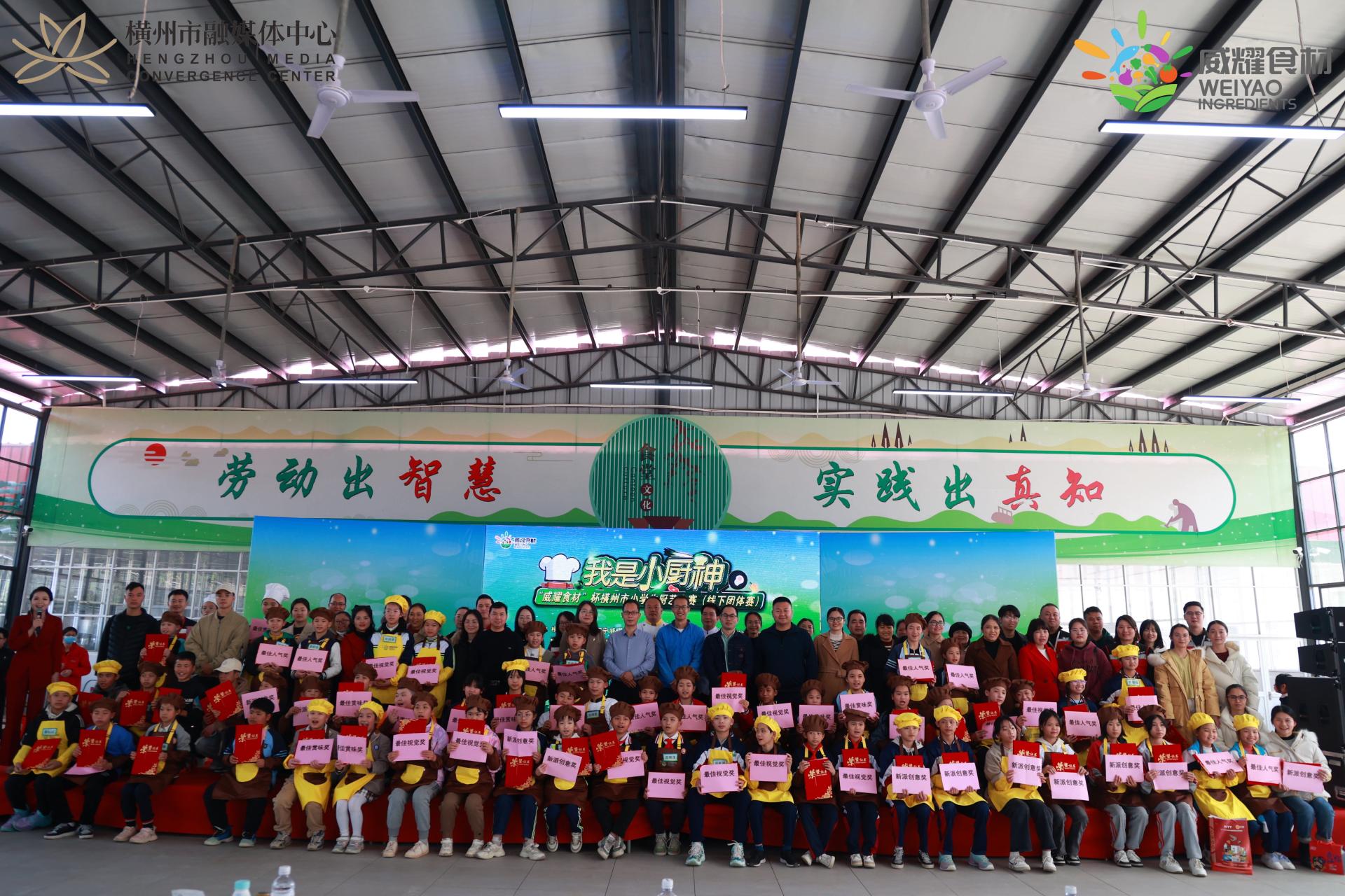 澳门新威斯尼斯人平台
