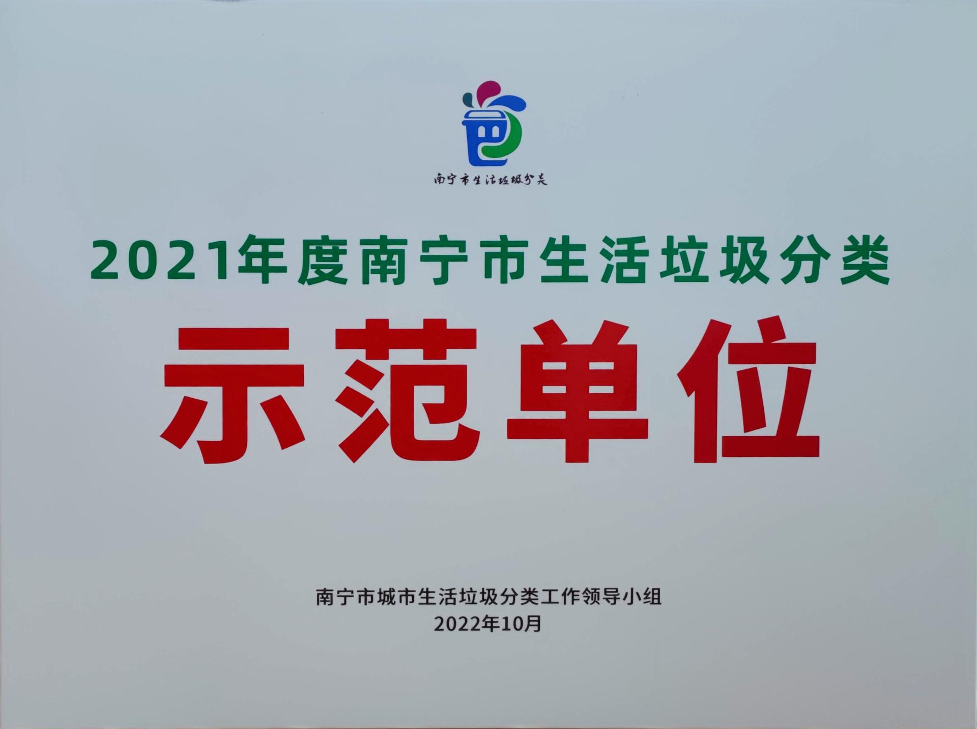 澳门新威斯尼斯人平台