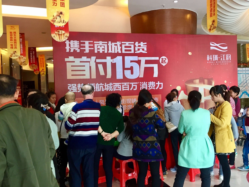 澳门新威斯尼斯人平台