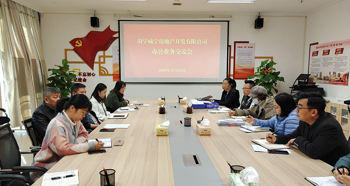 澳门新威斯尼斯人平台