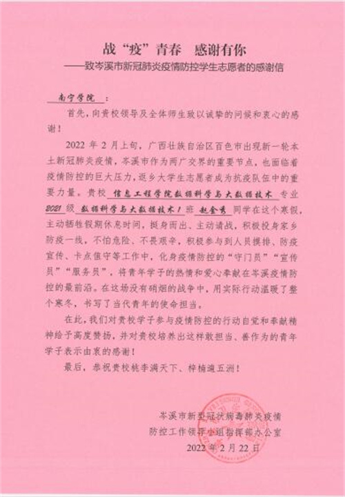 澳门新威斯尼斯人平台