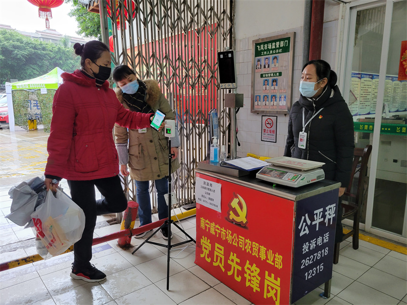 澳门新威斯尼斯人平台