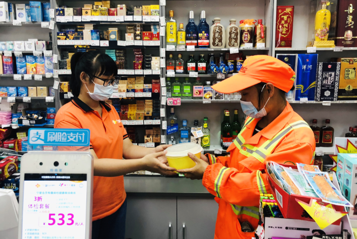 澳门新威斯尼斯人平台