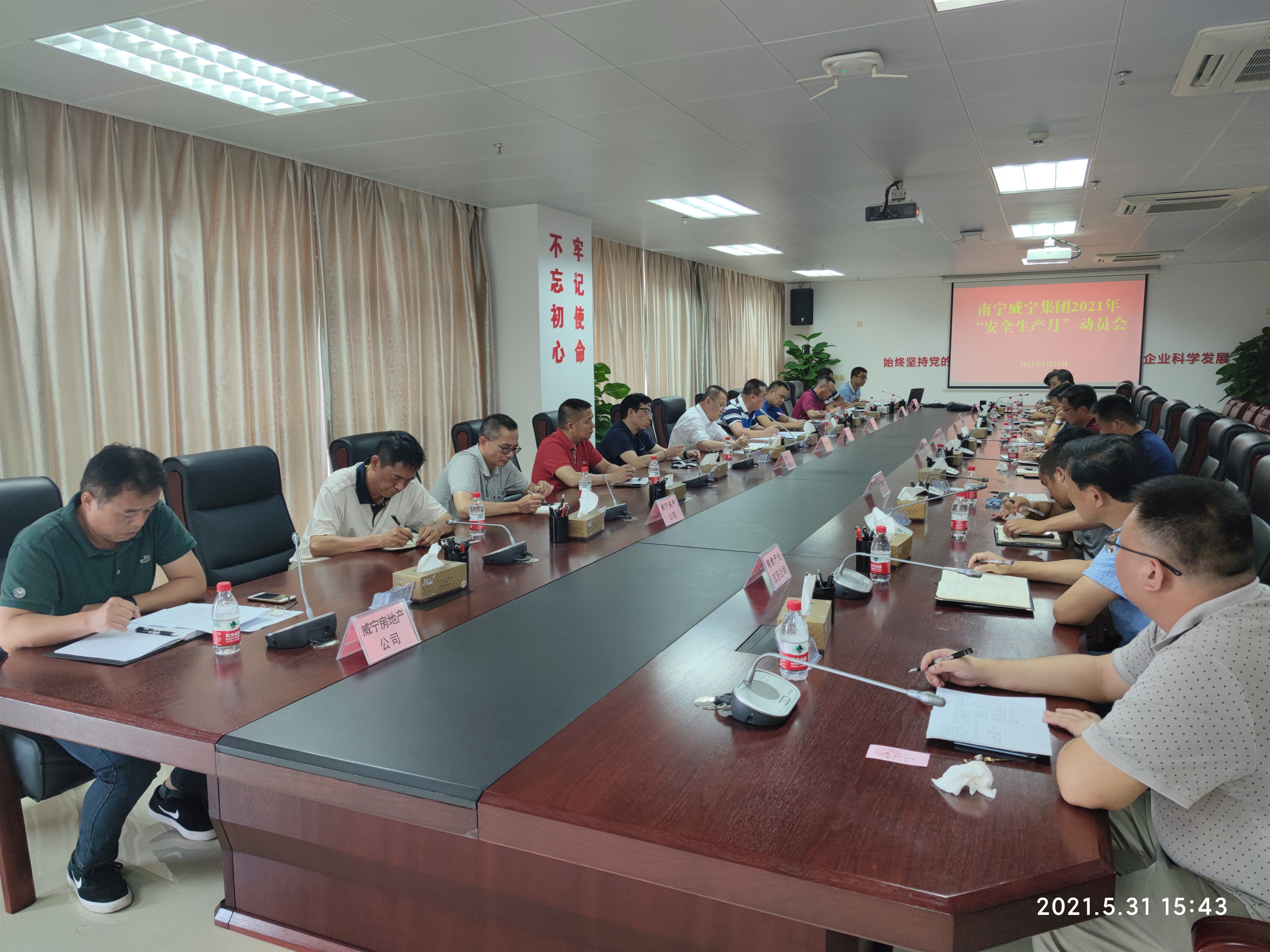 澳门新威斯尼斯人平台