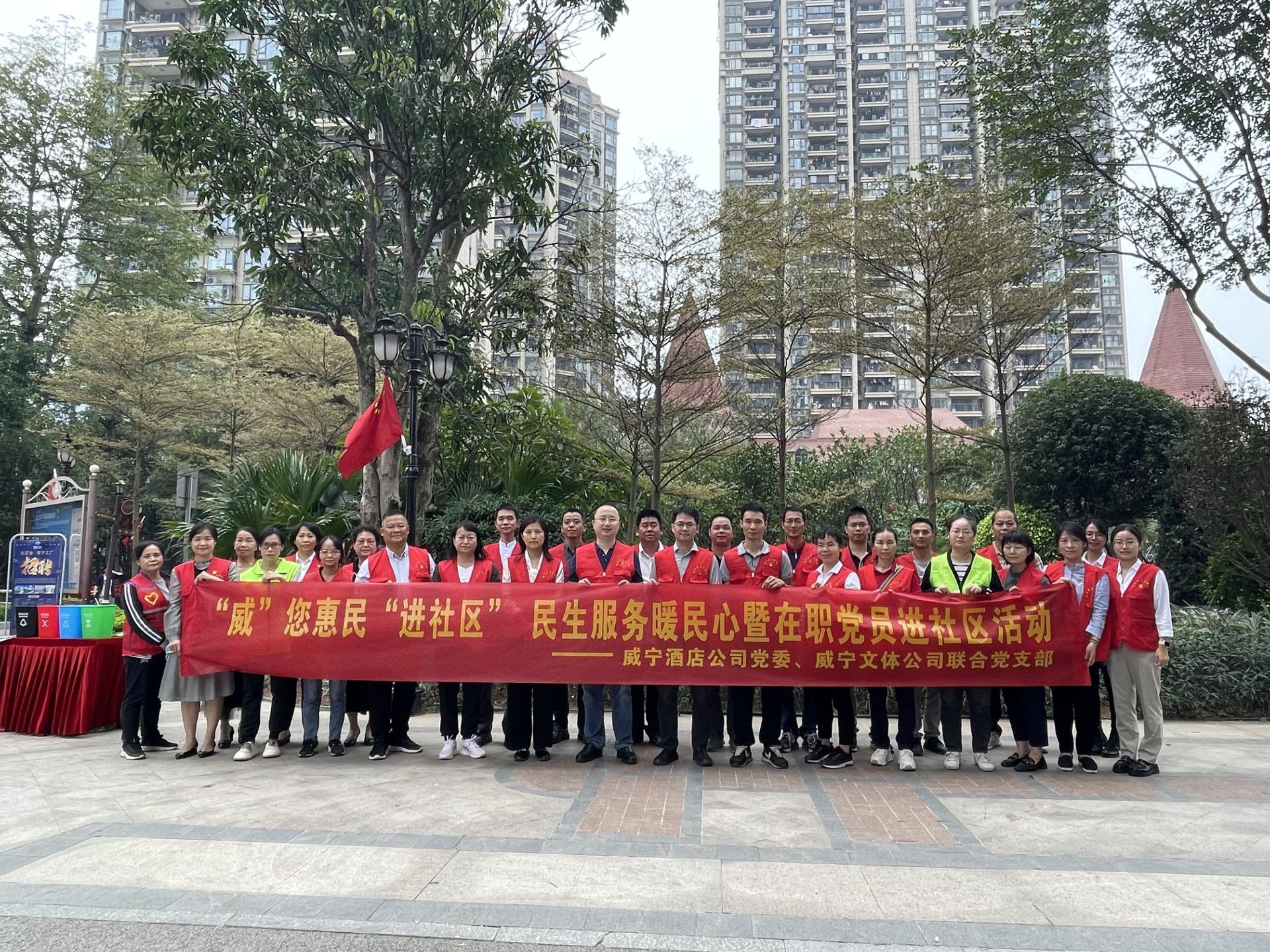 澳门新威斯尼斯人平台