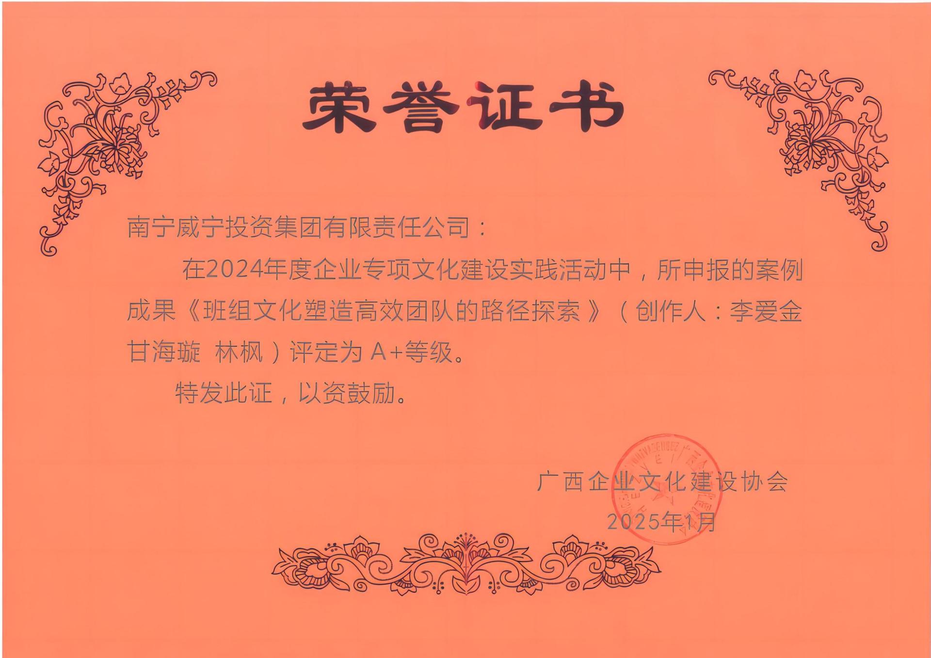 澳门新威斯尼斯人平台