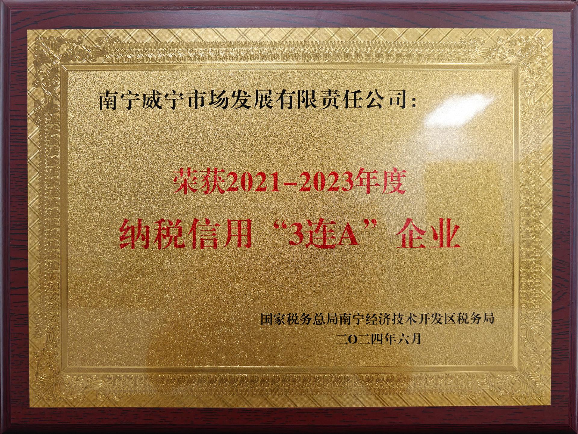 澳门新威斯尼斯人平台