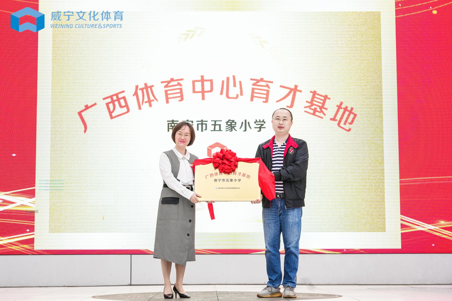 澳门新威斯尼斯人平台