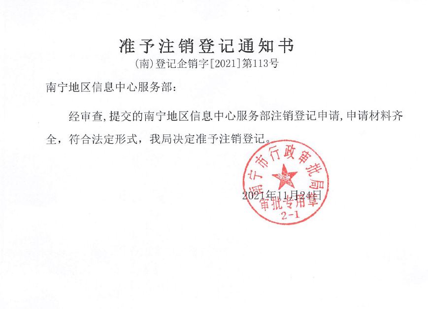澳门新威斯尼斯人平台