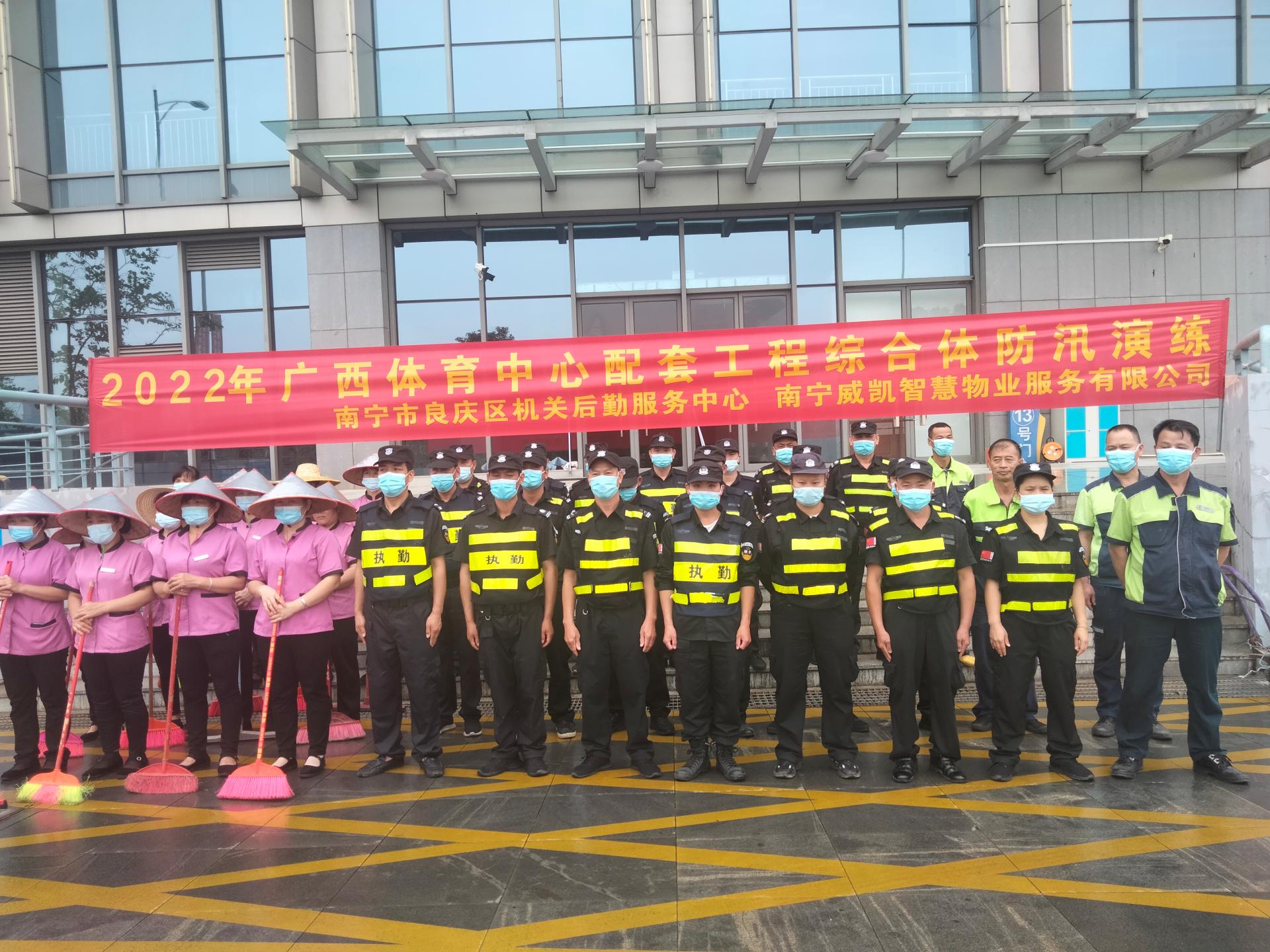 澳门新威斯尼斯人平台