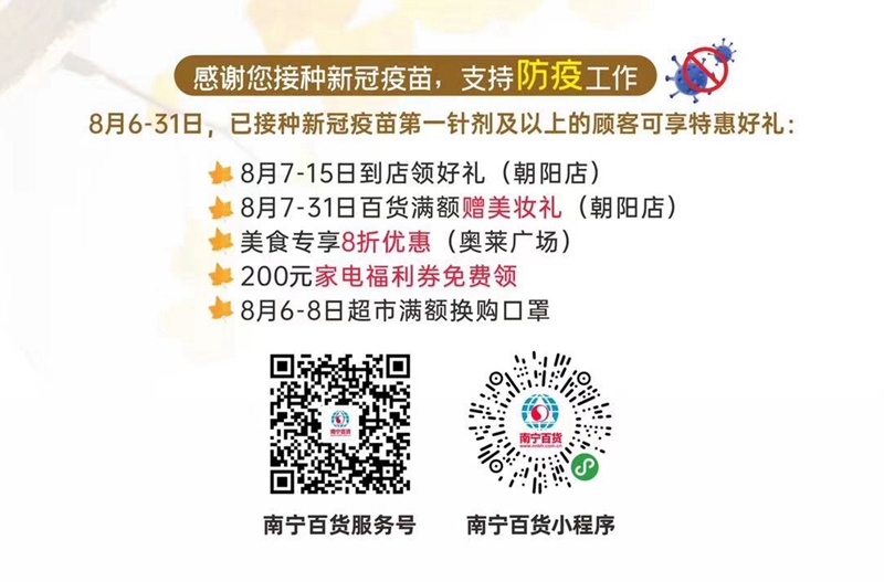 澳门新威斯尼斯人平台