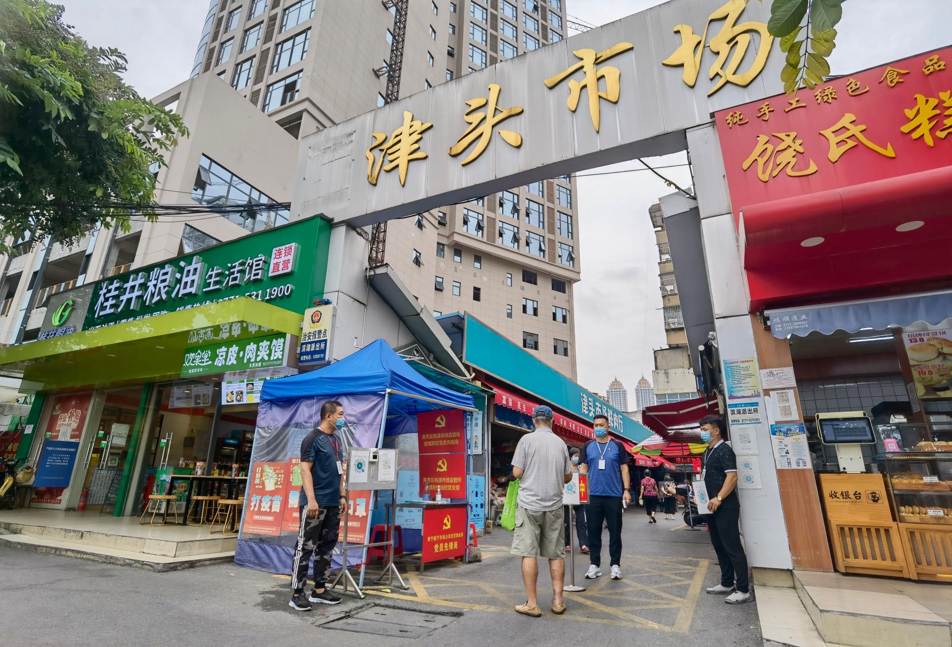 澳门新威斯尼斯人平台