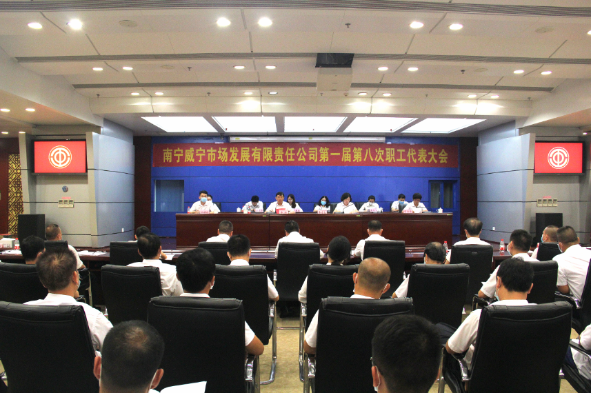 澳门新威斯尼斯人平台