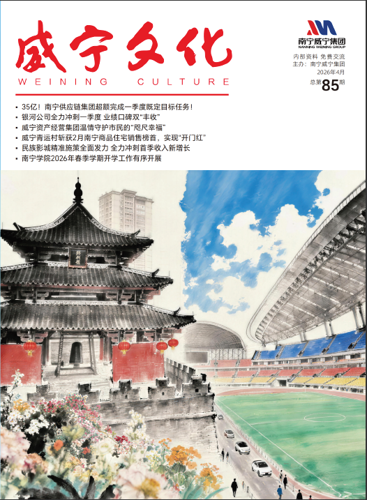 澳门新威斯尼斯人平台