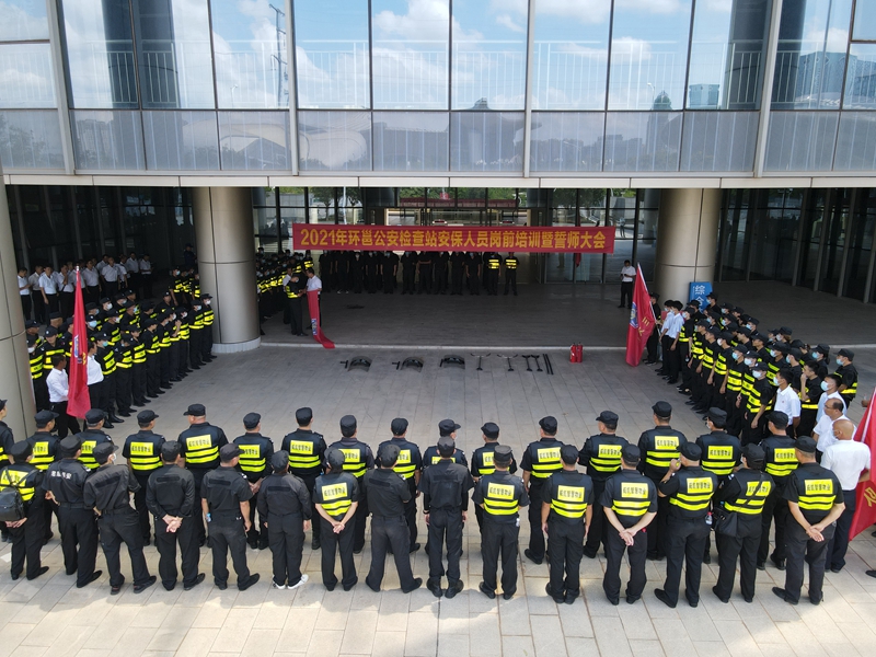 澳门新威斯尼斯人平台