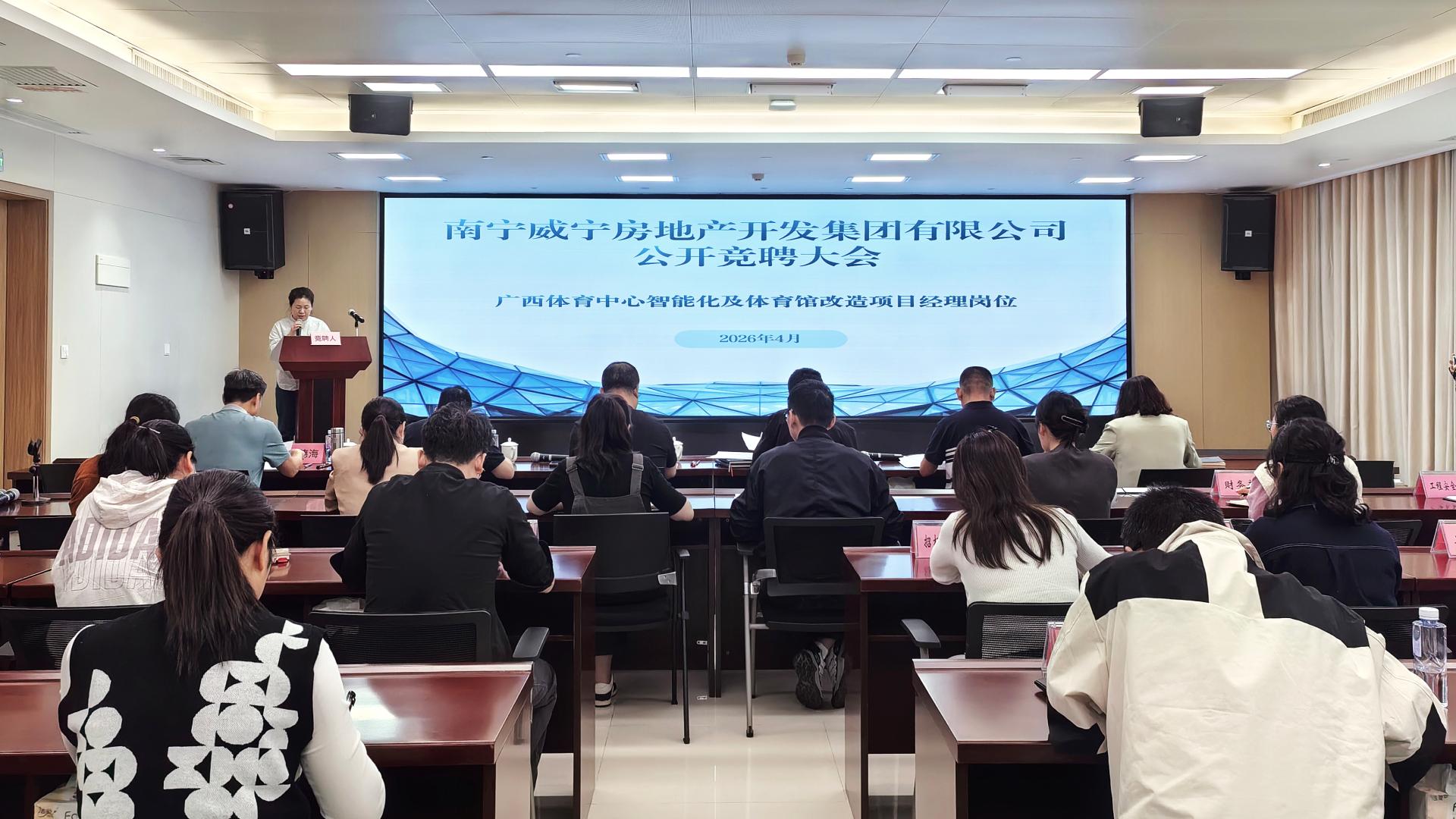 澳门新威斯尼斯人平台