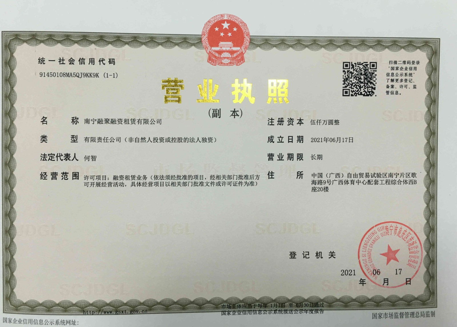 澳门新威斯尼斯人平台