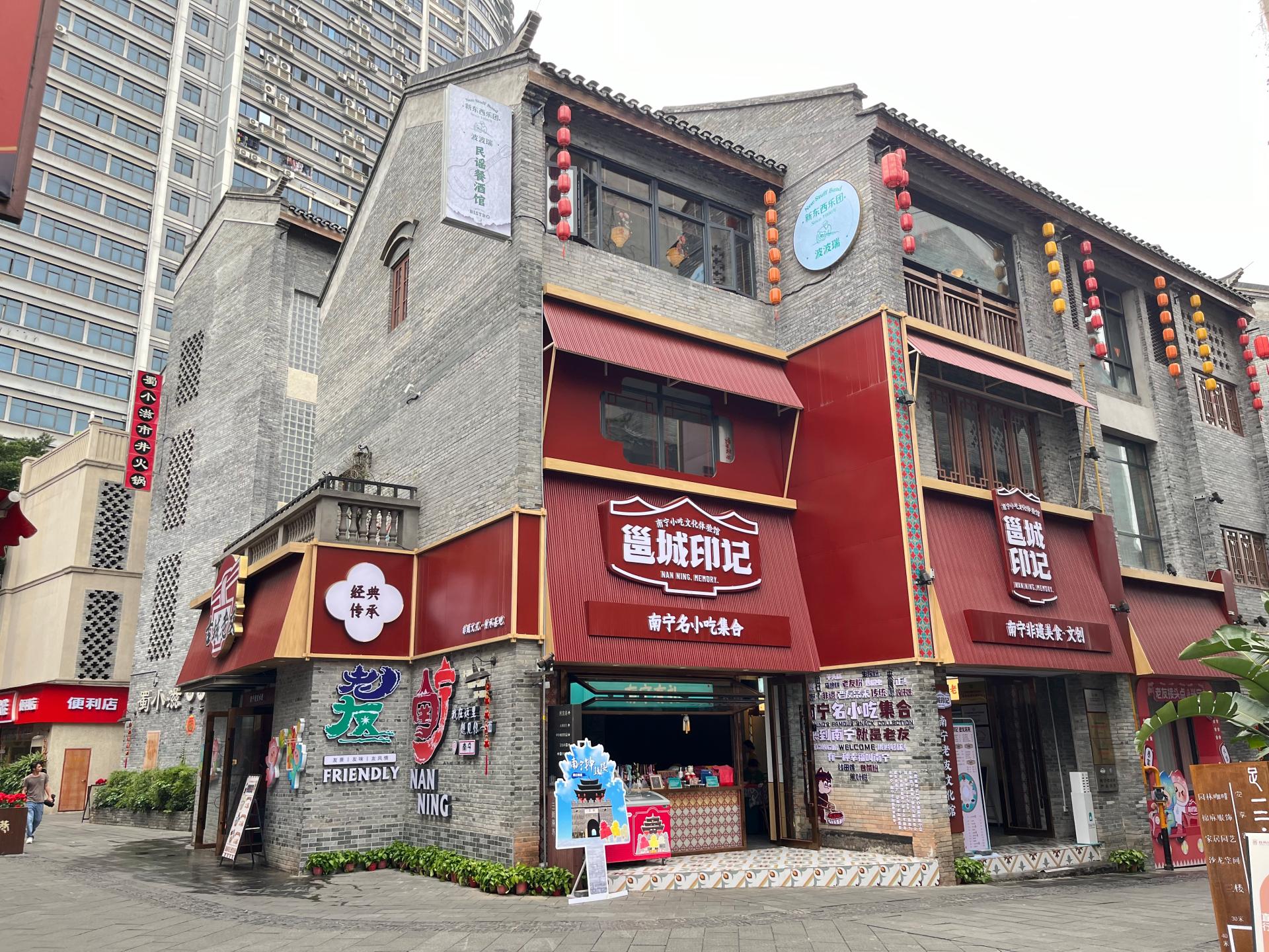澳门新威斯尼斯人平台