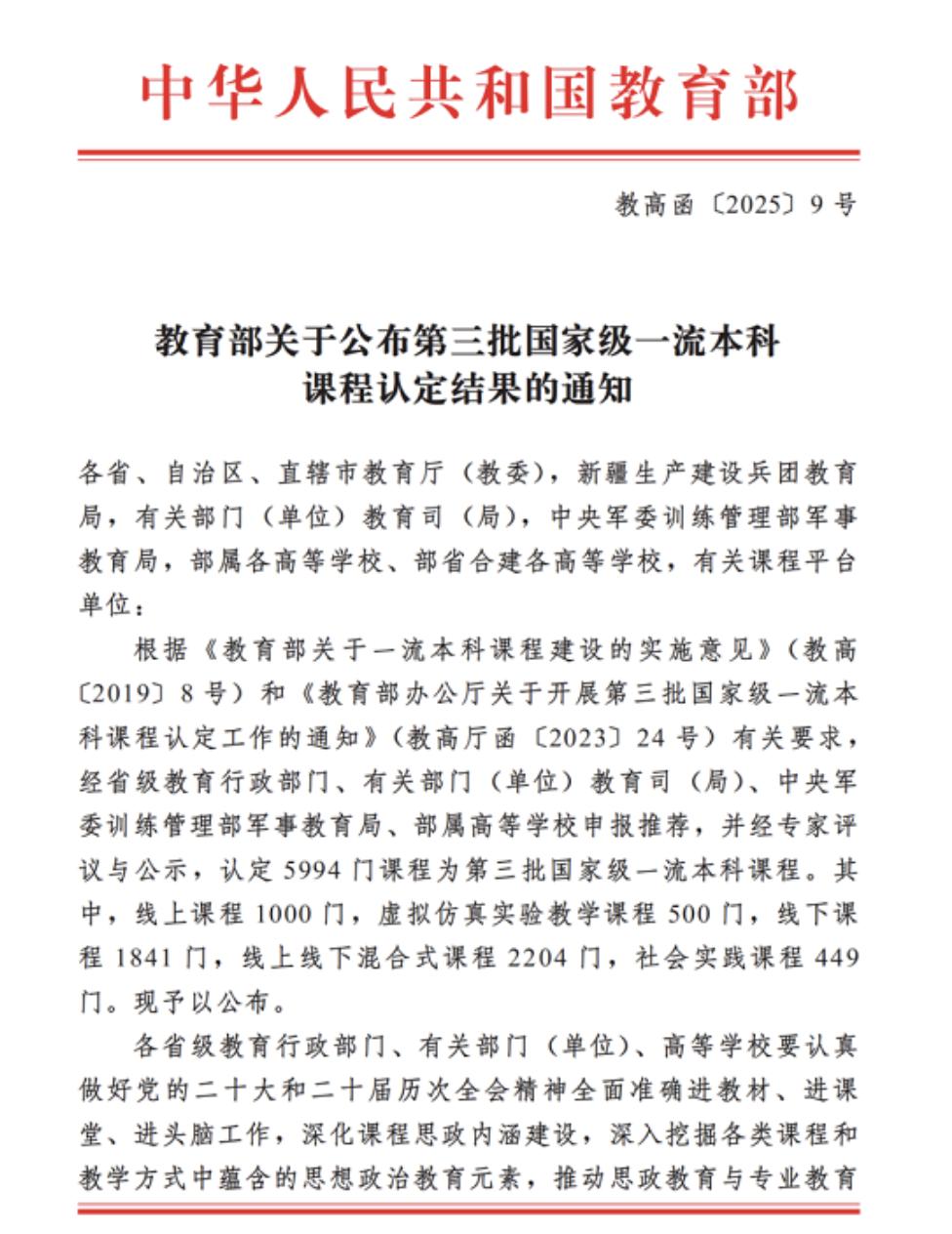 澳门新威斯尼斯人平台