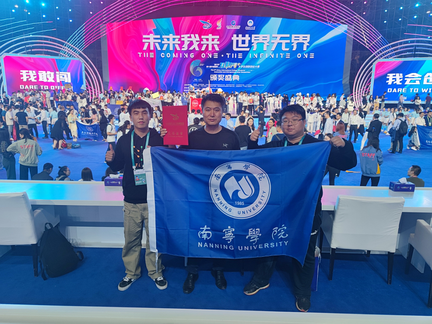 澳门新威斯尼斯人平台